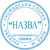 Печать "Громадська спілка"