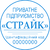 Печать 24 мм с вашим текстом