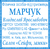 Штамп 40х40 мм с вашим текстом