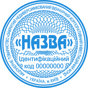 Печать предприятия 39