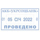 Trodat 4750 Dater (УКР)