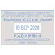 Colop 2660 (УКР)