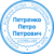 ФОП 02