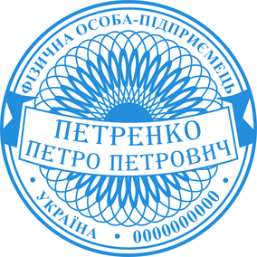 ФОП 13