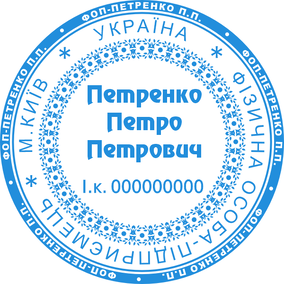 ФОП 19