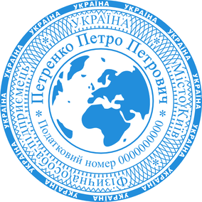 ФОП 20
