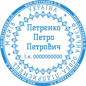 ФОП 23