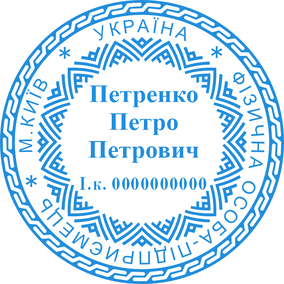 ФОП 26