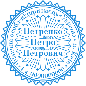 ФОП 27