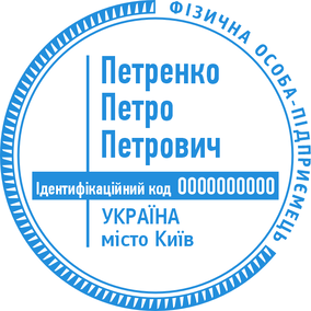 ФОП 29
