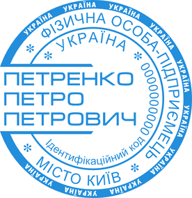 ФОП 30