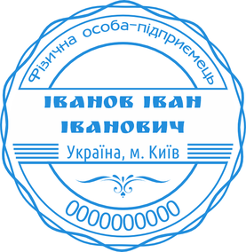 ФОП 33