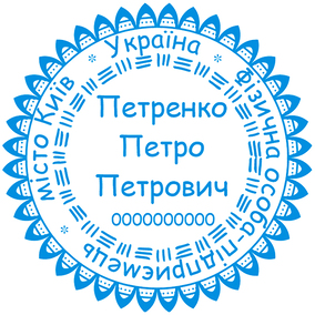 ФОП 35