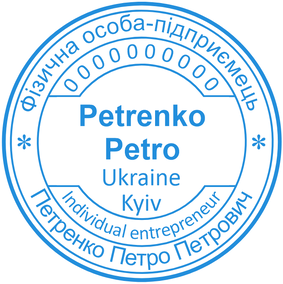 ФОП 39