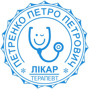 Врач терапевт