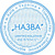 Печать предприятия 10