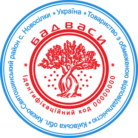 Печать предприятия двухцветная 19
