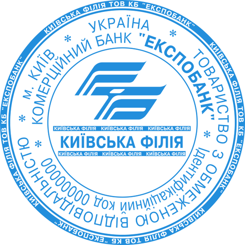 Печать предприятия 16